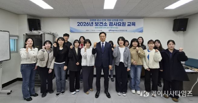 전북자치도, 법정감염병 진단 실무 교육을 통한 지자체 감염병 대응 역량 강화