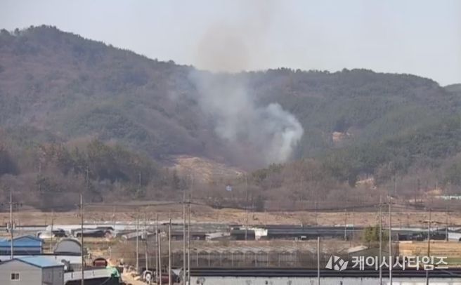 창녕군남지읍산불