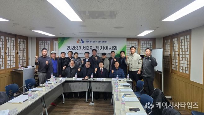 김용호 서울시의원, (사)서울시상점가전통시장연합회 정기이사회 참석