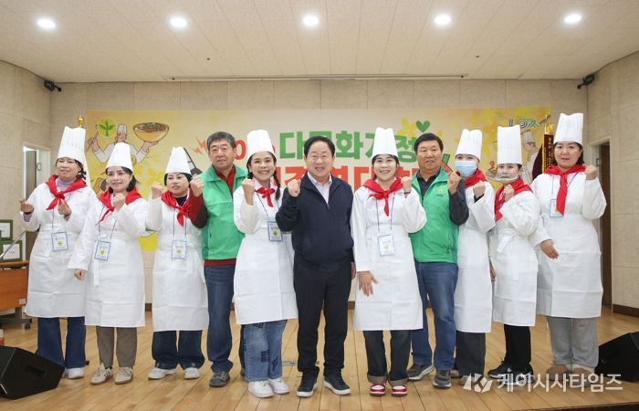 직장공장새마을운동 남양주시협의회, 다문화가정 요리경연대회 개최