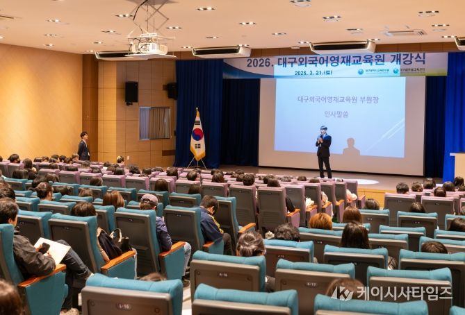 창의융합형 외국어 영재교육 1년간의 여정 본격 시작