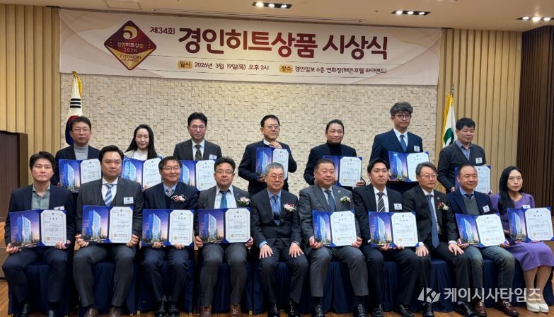 시상식 단체 사진