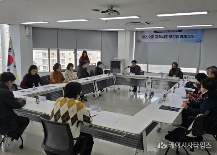 일산동구 중산2동, 2026년 마을건강복지계획 수립을 위한 복지욕구조사 실시