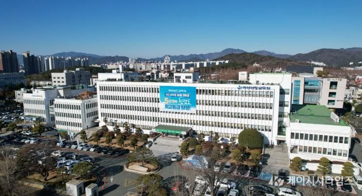 경상남도교육청