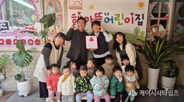 해아뜰어린이집, 평택행복나눔본부 착한어린이집 가입