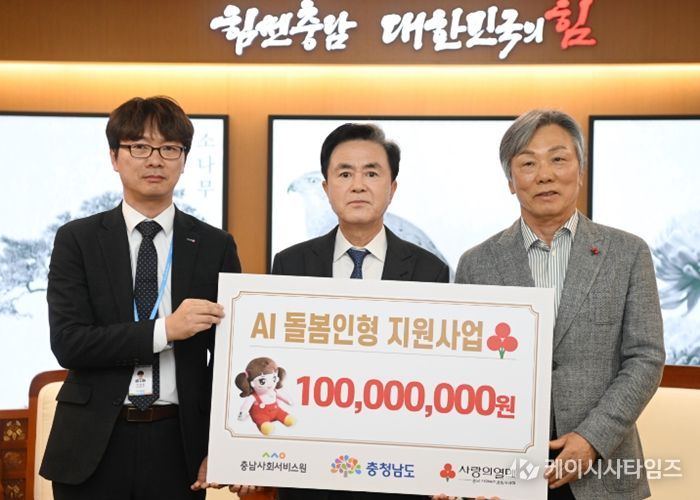 고독사 예방 ‘인공지능 돌봄인형’ 지원