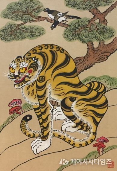 인천광역시교육청학생교육문화회관, ‘길상의 그림 민화’ 전시