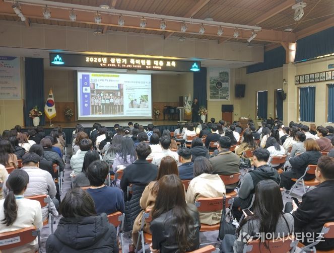 ‘특이 민원 대응 교육’