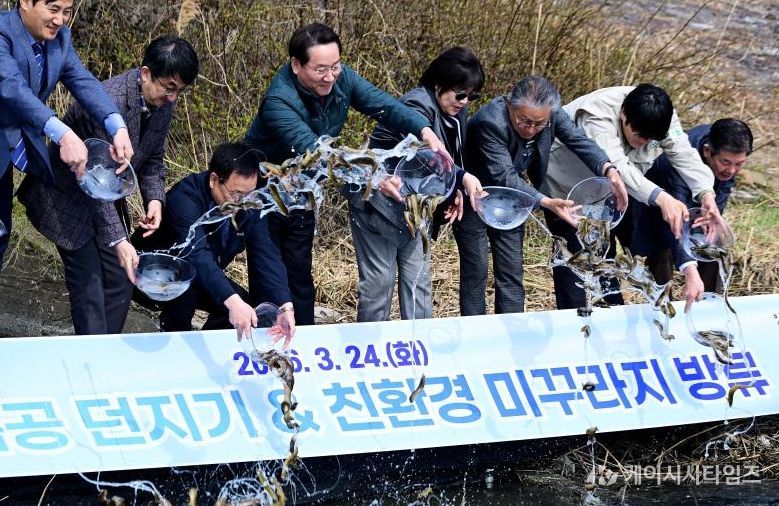 세계 물의 날’ 기념 행사