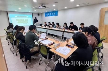 연제구청소년상담복지센터, ‘2026년 제1차 실무위원회’ 개최