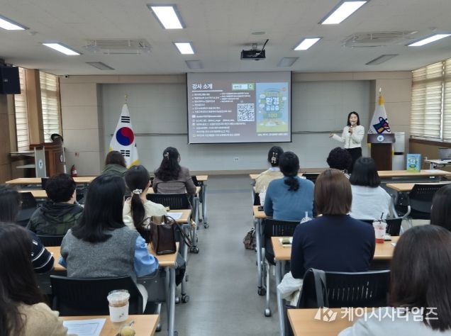 영양교사. 영양사 협의회