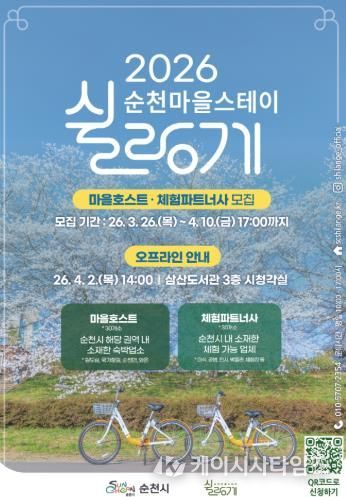 쉴랑게 참여자모집