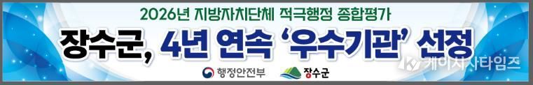 4년연속 적극행정 우수기관 선정 현수막 시안