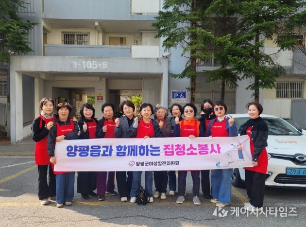 여성발전위원회