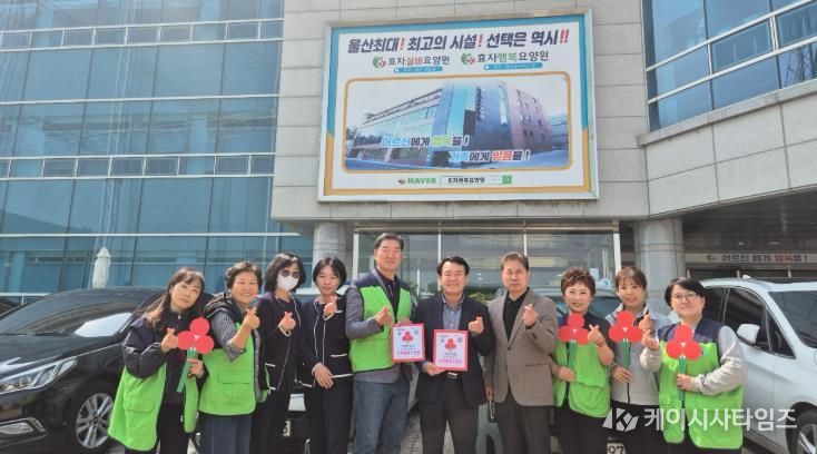 범서읍 지역사회보장협의체, 신규 착한기업·착한가게 현판 전달