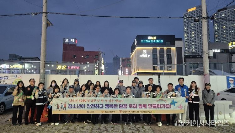 광양시, 개학기 청소년 유해환경 합동점검 실시