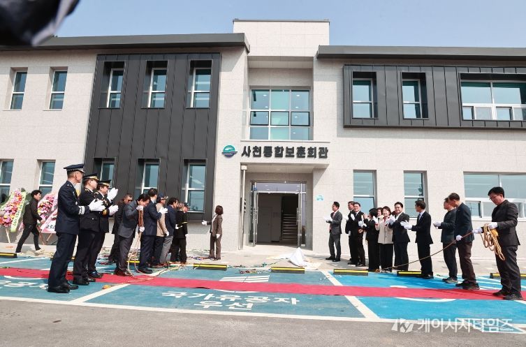 사천시, 보훈가족 새 보금자리 ‘사천통합보훈회관’ 준공