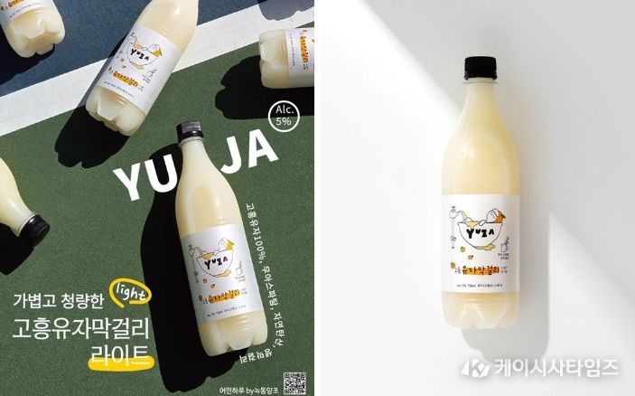 고흥군 지역 전통주, 대한민국 주류대상 ‘대상’ 쾌거