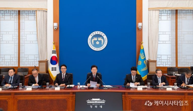 제2차 비상경제점검 회의(청와대)