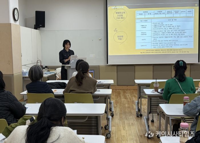 세종특별자치시육아종합지원센터 '장애영유아 개별화교육계획(IEP) 수립하기' 교육 실시