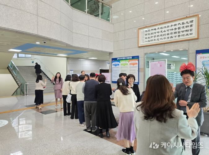 부산남부교육지원청, 굿모닝 청렴 캠페인