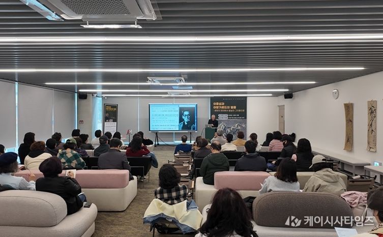이중섭과 아방가르드의 별들 행사 풍경(2026.3.21.)_지역주민 54명 수강