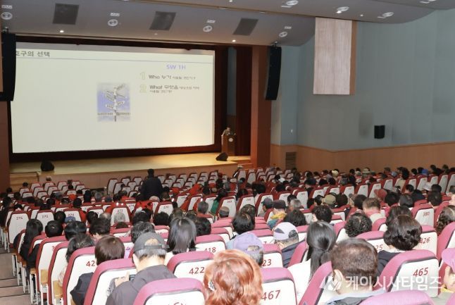 산청군, 현업근로자 정기 안전보건교육