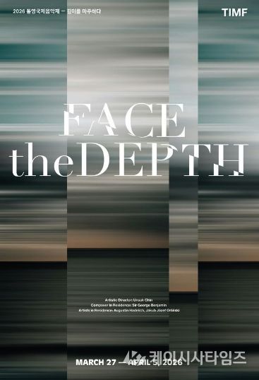 통영국제음악제의 감동 그대로 ‘DG 스테이지 플러스’에서