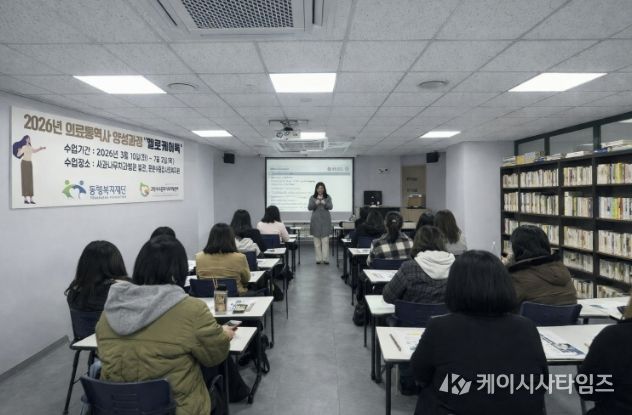 2026년 의료통역사 양성과정 ‘헬로케어톡’