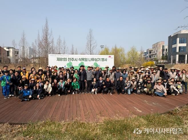 식목일 앞두고 시민들과 함께 나무 심어