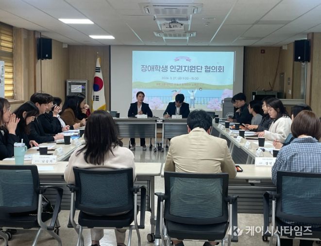 , 장애학생 인권지원 역량 강화 워크숍