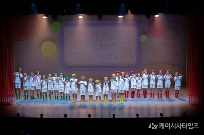 2025년도 꿈의무용단 아토 공연