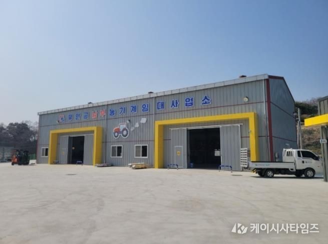 무안군 농기계임대사업소 전경