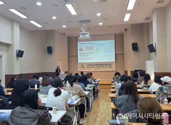 장애인활동지원사 현장교육