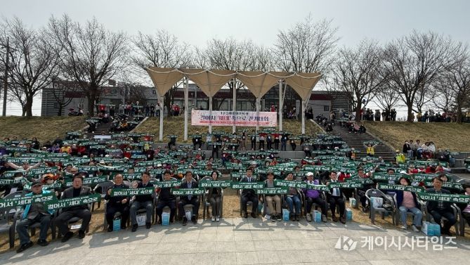 ‘걸어서 세대 속으로’ 걷기대회