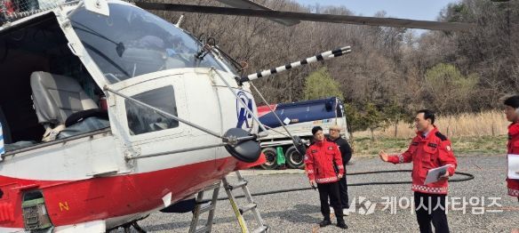 함안 산불대응센터·임차헬기 계류장 점검