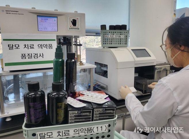 탈모 치료 의약품 품질검사 사진