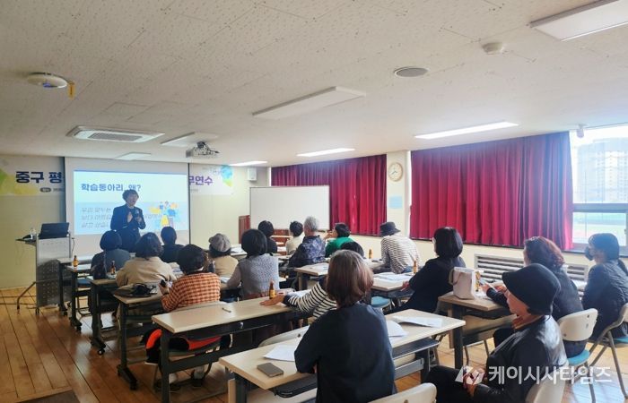 대전 중구, 함께 배우고 성장하는 평생학습동아리 본격 시작