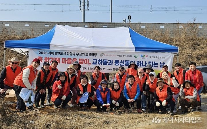 파주시 교하동, ‘이웃사랑 감자심기’ 나눔 공동체 본격 가동