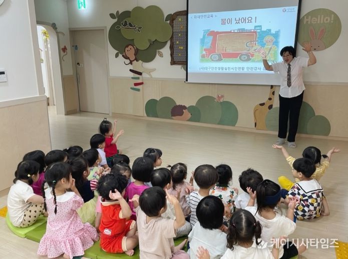 대구 동구청은 어린이집 영유아 및 어린이를 대상으로 ‘찾아가는 안전교육’을 4월부터 5월까지 총 15회로 운영한다. 사진은 작년도 찾아가는 안전교육 사진