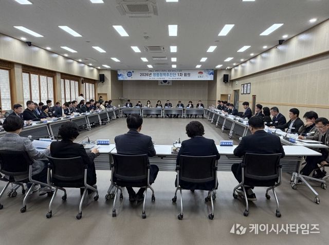 청렴정책추진단 1차 회의