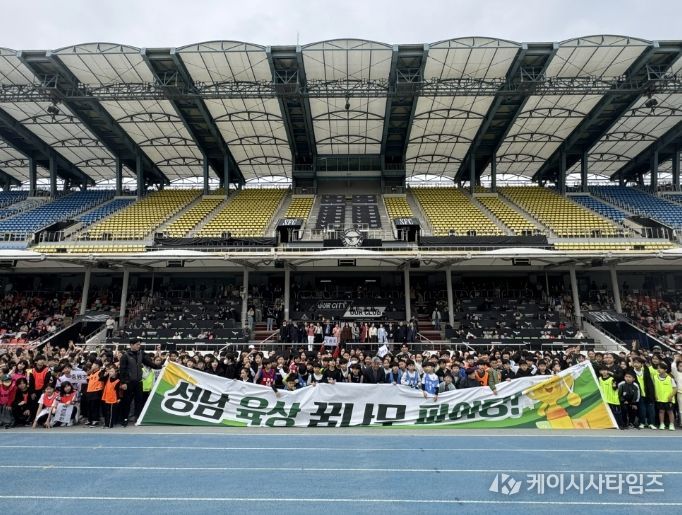 2026 성남 교육장배 육상 꿈나무대회