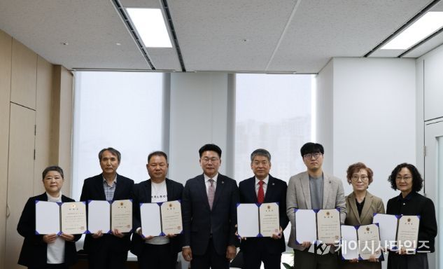 충청광역연합의회, 2025회계연도 결산검사위원 위촉