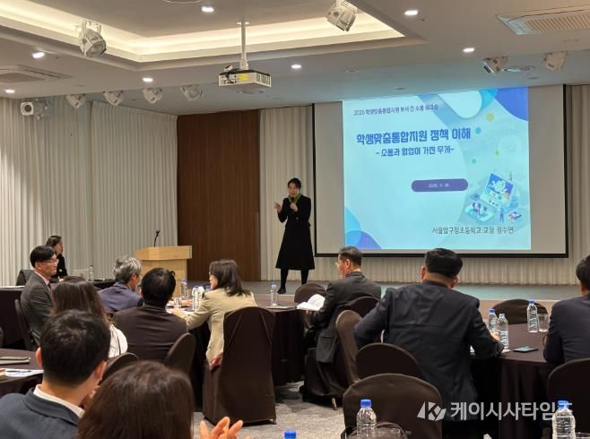 경남교육청, “경계를 넘어 학생의 성장을 그리다”