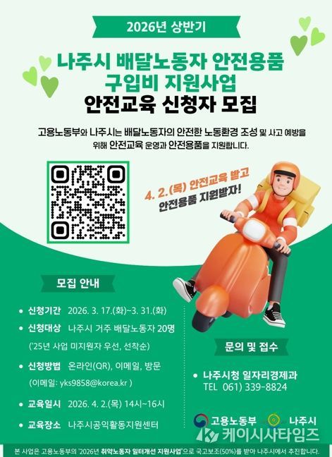 창원특례시, 시민 평생학습 디자이너 모집