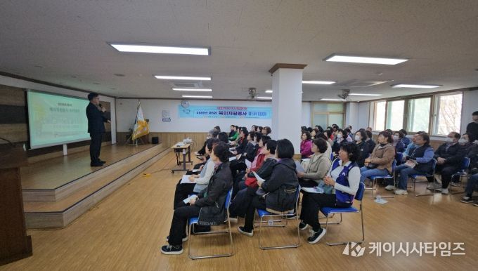 ‘2026년 제5회 북이아카데미’ 성료