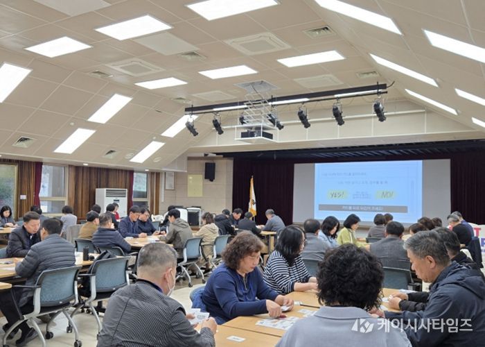 경기도교육청율곡연수원, ‘지방공무원 퇴직예정자 퇴직준비과정’ 운영