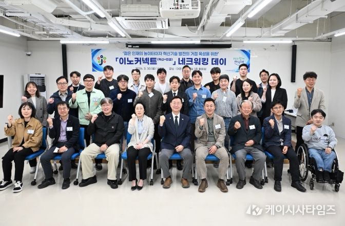 대전 중구, 혁신기업과 ‘이노커넥트 데이’성황리 개최