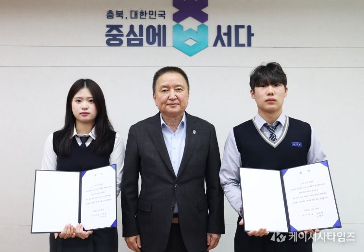 충북도, 2026 충북기능경기대회 참가선수 선서식 개최