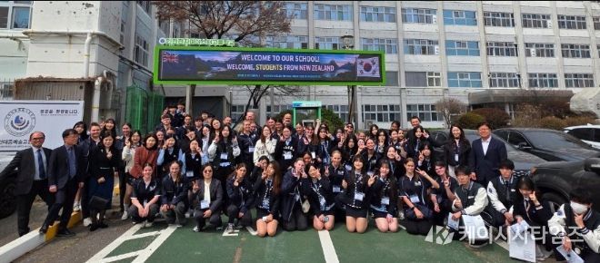 인천광역시교육청동아시아국제교육원